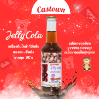 Castown craft soda คราฟต์โซดา คาสทาวน์ รส เจลลี่โคล่า 265 มล. 1 ขวด