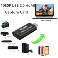 1080P USB 2.0 HD เอชดีเอ็มไอ Capture Card 1 Channel Hd เอชดีเอ็มไอ Video Capture Card Live Video Box Support OBS