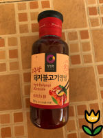 CHUNG JUNG ONE Pork Bulgogi Marinade // 500G.