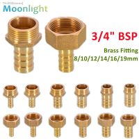 ❄❀ Pagoda connector 6 8 10 12 14 16 19mm hose barb connector hose tail thread 3/4 BSP thread PC Male brass water pipe fittings