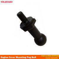 สำหรับ VW Jetta Passat Tiguan Audi Seat เครื่องยนต์ด้านหน้าฝาครอบเครื่องยนต์ Ball Mounting Bolt 03L103164