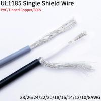 ☼✸ 2/10M Shielded Wire 28 26 24 22 20 18 8 AWG Channel Audio Speaker Single Core 1C UL1185 Electronic Copper Signal Shield Cable