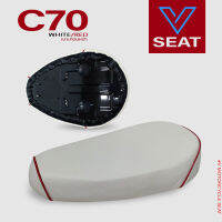 เบาะเหล็ก C70 ท่อนหน้า สีขาวขอบแดง ( V Seat เบาะรถมอเตอร์ไซค์ )