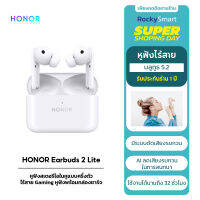 HONOR Earbuds 2 Lite หูฟังบลูทูธ Bluetooth 5.2 หูฟังสเตอริโอในหูแบบครึ่งตัวหูฟังไร้สาย Gaming หูฟังพร้อมกล่องชาร์จ ประกัน 1 ปี