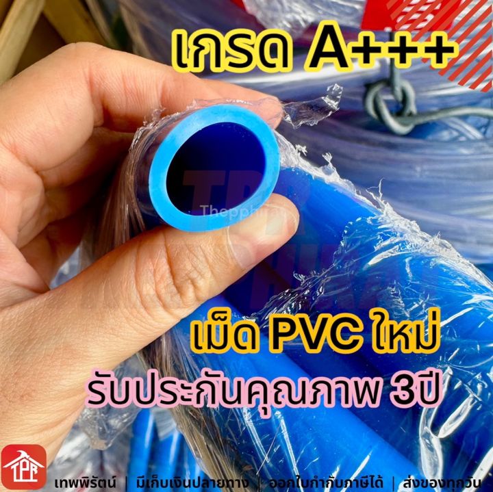 สายยาง-water-hose-kovet-pvc-สายยางก๊อกน้ำ-สายยางเด้ง-สายยางรดน้ำ-ท่อ-สายยาง-สายยางล้างรถ-สายยางสีฟ้า-5-หุน20เมตร-สายยางสีน้ำเงิน-5-หุน-10-15-20-เมตร