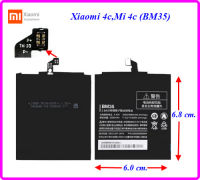 แบตเตอรี่ Xiaomi 4c,Mi 4c (BM35) 6.0x6.8 cm. 3000 mAh.