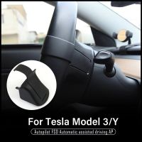 2022 Model Y Car For Tesla Model 3 2021 Accessories Steering Wheel Booster Autopilot Assistance Artifact Counterweight AP