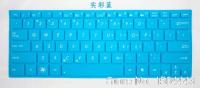 For Asus X301 S300 PU301 X301K X301A S300 S300C S300CA X301e 13.3 13 inch Keyboard Cover Protector Skin Basic Keyboards