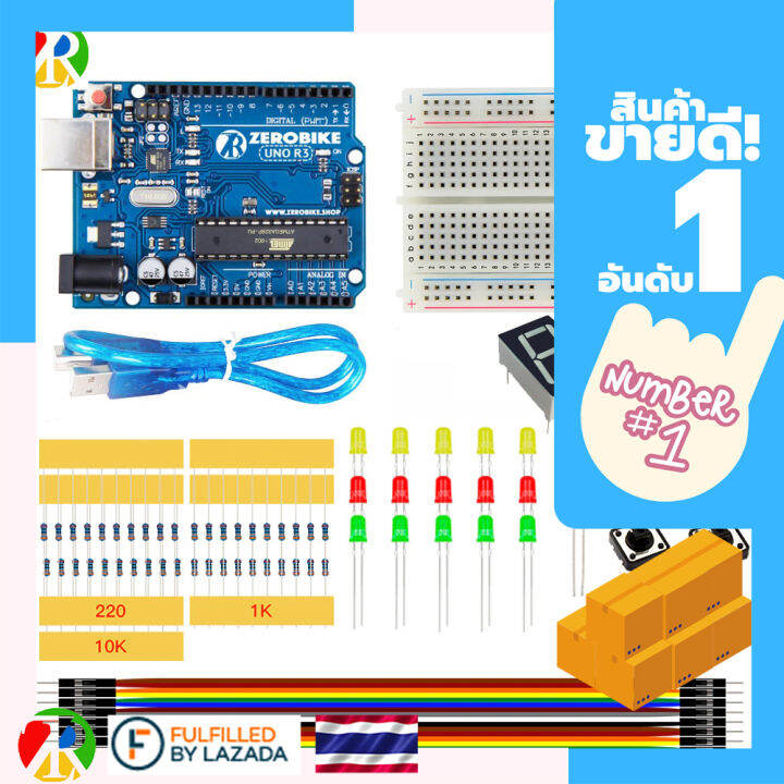 Arduino UNO R3 Starter Kit ชุดเรียนรู้บอร์ด Arduino UNO R3 สำหรับ ...