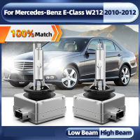 Super bright คุณภาพสูง D1S HID ไฟหน้ารถหลอดไฟ Xenon 6000K สีขาวสำหรับ -Benz E-Class W212 2010 2012