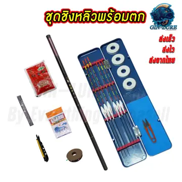 บันังตกหลิว ราคาถูก ซื้อออนไลน์ที่ - เม.ย. 2024