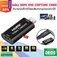 4k HDMI graphics VDO capture card hdmi to usb 3.0 กล่องบันทึกวิดีโอดิจิตอล 60fpsมินิวิดีโอการ์ดบันทึกUSB 2.0/3.0 1080 จุดHDMIวิดีโอg rabberบันทึก สำหรับPS4 ดีวีดีเกมCamera