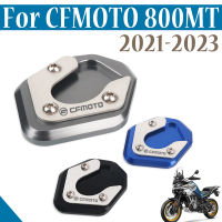 รถจักรยานยนต์ขาเท้าด้านข้างยืนขยาย Pad สนับสนุนแผ่นขยายสำหรับ CFMOTO 800MT 800 MT 2021 2022 2023