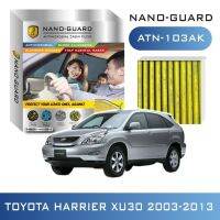 กรองแอร์ ARCTIC NANO-GUARD FILTER ATN-22010KT สำหรับ Toyota Harrier ปี08-13