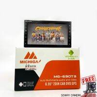 จอแอนดรอยด์ เล่นแผ่น บลูทูธ MICHIGA 690T3 RAM2/ROM32 แถมฟรีกล้องมองถอยหลังรถ SOWAY