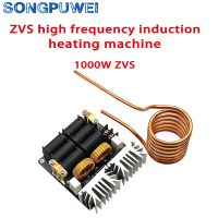 1000W 20A ZVS โมดูลแผงวงจรจ่ายไฟความร้อนเหนี่ยวนำต่ำไดรเวอร์ฟลายแบคขดลวดเทสล่าฮีตเตอร์