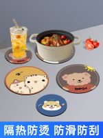 ♂ Table insulation pad coaster anti-scalding leather plate bowl tea mat