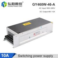 【hot】☢☈✖ GY460W-46-A Switching Supply 460W 46V 10A Lighting 160V-260V Engraving Machine Drive