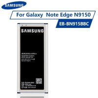 แบตเตอรี่ แท้ Samsung Galaxy Note Edge N915 N915F N915A N915T N915K N915V N9150 3000mAh EB-BN915BBE