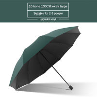 LIKE RAIN Super Large Folding Umbrella Rain Women Windproof Sunny And Rainy Paraguas Male Double Whole Family Umbrellas UBY28