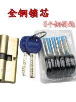 【Ready】? Anti-theft door lock cylder pure cer old-ed -openg door lock cylder hoehold -cer lock cylder i-pry gal pe