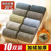 [COD] Mens winter plus velvet thickened warm wool autumn and mens long stockings