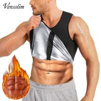 Sweat Shirt Body Shaper Men Slimming Thermo Silver Coating Waist Trainer Corsets Zipper Slimming Shapewear Sauna Suits Tank Tops