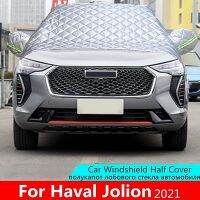 Car Windshield Mirror Reflective Bar Cover For Haval Jolion 2021 Cotton Wool Sun Shade Protector Winter Snow Ice Rain Dust Frost