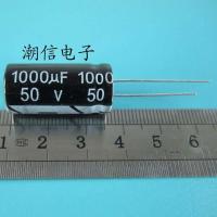 2023 latest 1PCS 50V1000UF 1000UF50V electrolytic capacitor 13X25 brand new original can be bought directly