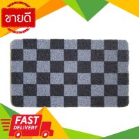 ⚡ลดราคา⚡ พรมดักฝุ่นพีวีซี รุ่น PVLM20C0014060GY ขนาด 60 x 40 ซม. สีเทา Flash Sale!!!