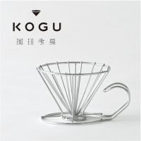 ?โปรเฟี้ยวจัด? KOGU ดริปเปอร์ Dripper สำหรับ 2 ถึง 4 ท่าน สินค้าพร้อมส่ง เก็บเงินปลายทาง