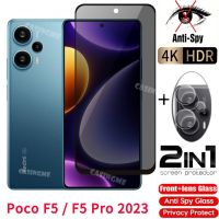 F5 Poco แก้วแบบเทมเปอร์กันสายลับส่วนตัว2023ฟิล์มกันรอยป้องกันเต็มพื้นที่ของหน้าจอป้องกันการมองฟิล์มติดกระจกเพื่อความเป็นส่วนตัวสำหรับ Xiaomi Poco F5 F5Pro Redmi Note เทอร์โบ12 PocoF5 Pro 5G ฟิล์มติดกระจกเพื่อความเป็นส่วนตัวป้องกันการมอง