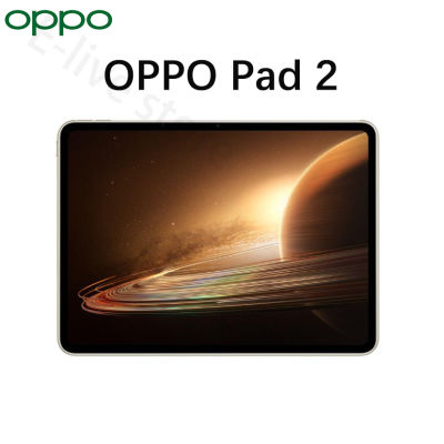 OPPO Pad 2 Tablet Dimensity 9000 144Hz 11.61 inch LCD Screen 67W 9510 mAh Battery Andrdid 13 Color OS 13.1 China rom