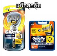 [แพ๊คสุดคุ้ม] Gillette Fusion ฟิวชันโปรชิลล์ ด้ามพร้อมใบมีด และใบมีดสำรอง 4 ชิ้น (รวม 6 ใบมีด)