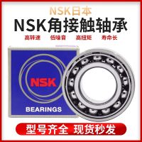 Imported NSK paired bearings 7204 7205 7206 7207 7208 7209 7210C AC P4 P5