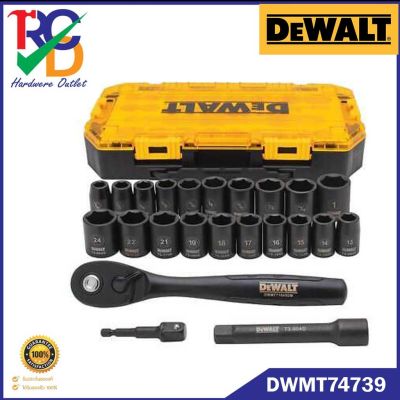 DEWALT ชุดลูกบ๊อกซ์ 23 ชิ้น รุ่น DWMT74739