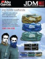 ผ้าบั๊บ อาบูการ์เซีย เนคซันการ์ด Abu garcia neck sun guard ผ้านิ่มสวมใส่สบาย ระบายอากาศได้ดี ผ้ายืดใช้ได้ยาวนานไม่ย๊วย