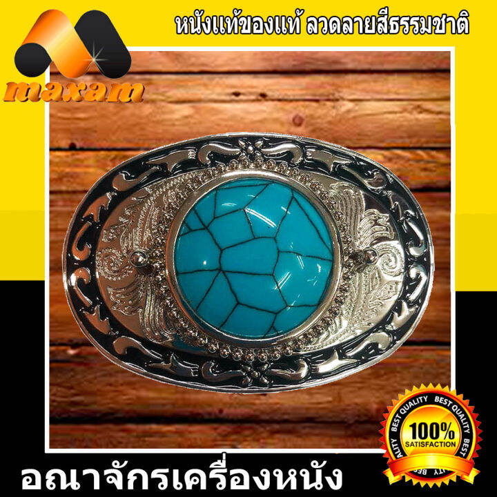 หัวเข็มขัดระดับ-พรีเมี่ยม-หัวเข็มขัดสี-เงิน-ดำ-buckle-only-สีเงิน-ลายดำ-ประกอบไปด้วย-หัวสีเทอค็อย