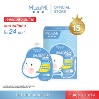 MizuMi Peptide Acne Gel (4g x 6 ซอง) เจลแต้มสิว สิวอักเสบ สิวไม่มีหัว แดงบวม ผิวเป็นสิว ผิวแพ้ง่าย