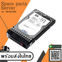 HP 750GB 7.2K SAS 16MB 3.5 3G //461134-001 //462188-001 //GPN 375874-019 //DB0750BABFE //ST3750630SS //Hard Disk  สินค้ารับประกัน โดย บริษัท อะไหล่เซิร์ฟเวอร์ จำกัด