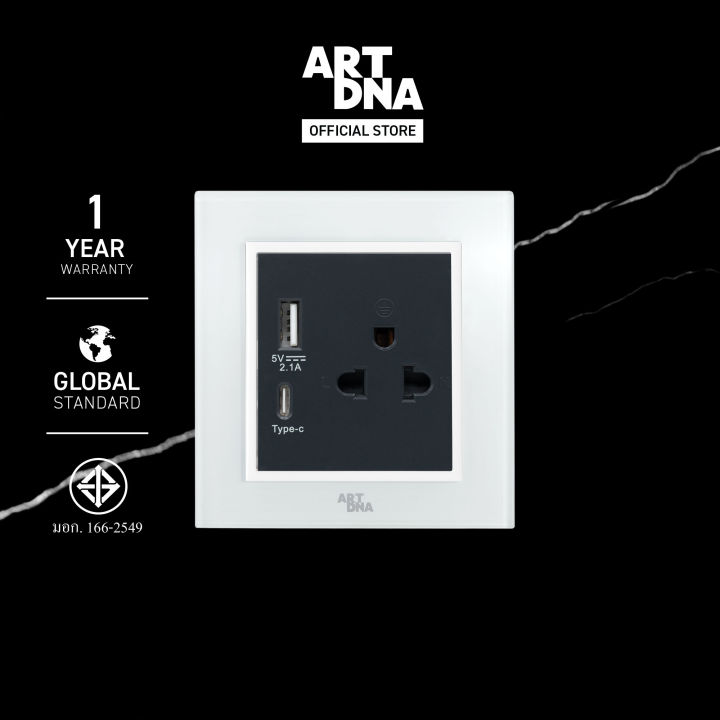 art-dna-รุ่น-a77-3-pin-socket-with-usb-type-a-c-charger-สี-glass-ปลั๊กไฟโมเดิร์น-ปลั๊กไฟสวยๆ-สวิทซ์-สวยๆ-switch
