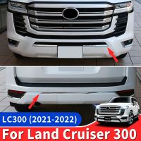 สำหรับ Toyota Land Cruiser 300 LC300 2022ภายนอกอุปกรณ์ตกแต่งรถยนต์ด้านหน้ากันชนหลังชุดบอดี้ปรับแต่งแถบโครเมียม