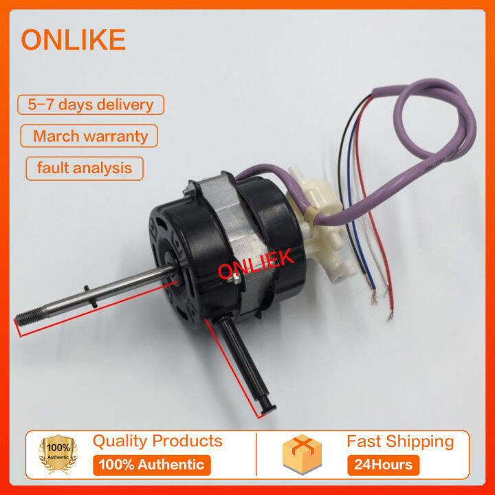 Universal FS45 Wanbao electric fan motor Floor fan motor 18 "450MM long