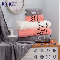 Constellation Bath Towel Soft Absorbent Embroidered Bath Towel Household Bathroom Towels Bathrobe Coral Fleece Bath Towel Set