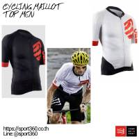 Compressport เสื้อจักรยาน Cycling On/Off Maillot