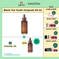 innisfree Black Tea Youth Enhancing Ampoule อินนิสฟรี แบล็กที ยูธ เอ็นฮานซิ่ง แอมพลู