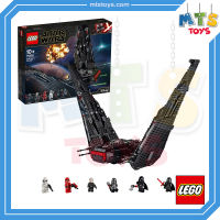 **MTS Toys**เลโก้เเท้ Lego 75256 Star Wars  : Kylo Rens Shuttle