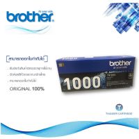 Brother TN-1000 ตลับหมึกโทนเนอร์ สีดำ ของแท้ Black original toner cartridge #หมึกเครื่องปริ้น hp #หมึกปริ้น   #หมึกสี   #หมึกปริ้นเตอร์  #ตลับหมึก