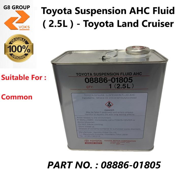 Toyota Suspension AHC Fluid ( 2.5L ) Toyota Land Cruiser ( 0888601805 ) Lazada