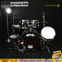 DK Drum Kingdom กลองชุด 5 ใบ รุ่น Alpha Series (BLACK) พร้อม ขาฉาบ และ ฉาบเซ็ต Vansir รุ่น PRC 4 ใบ